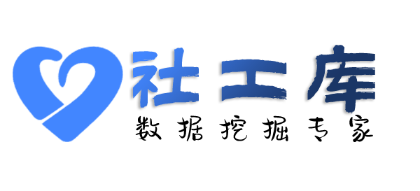 淘宝社工库侨联大厦开房记录